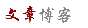 文韵云舍